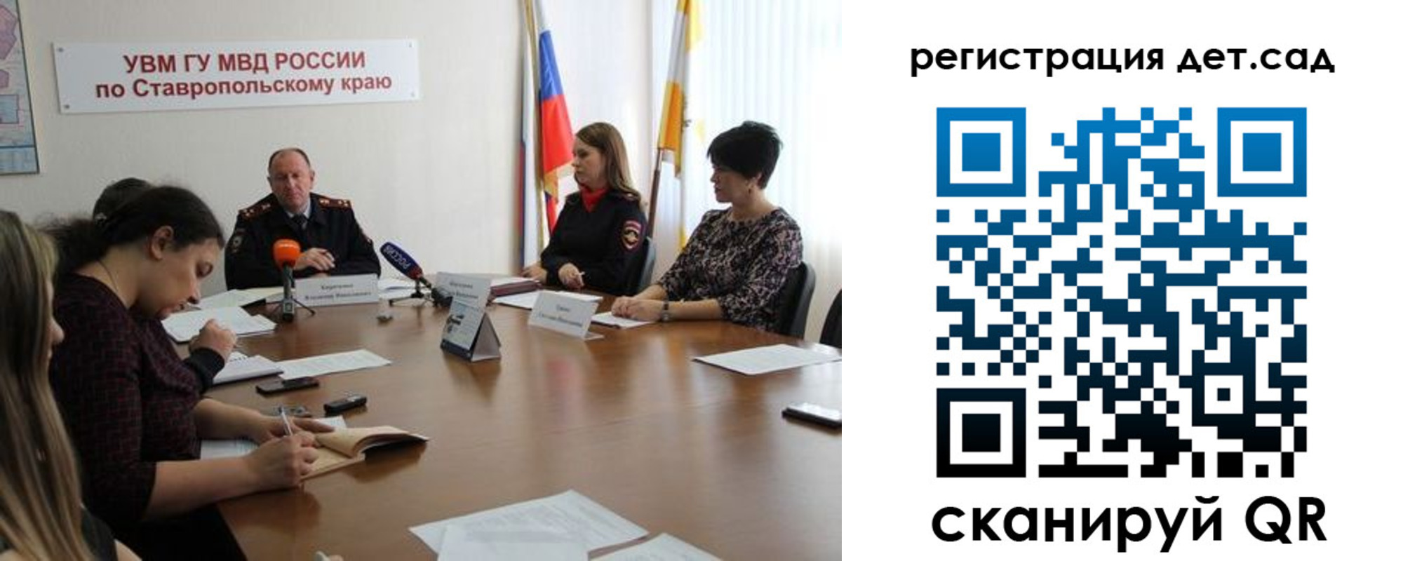 временная регистрация для школы в Пензенской области