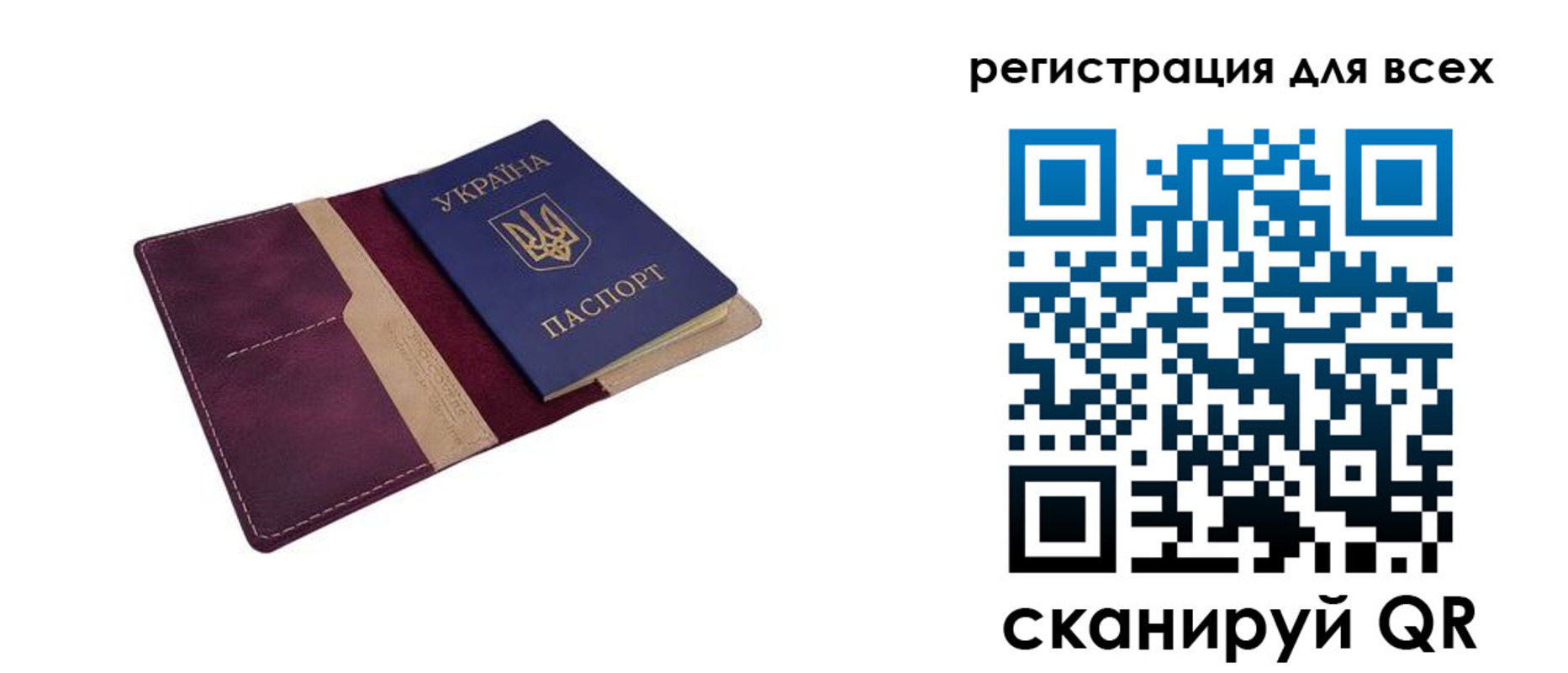 прописка 2025 в Пензенской области